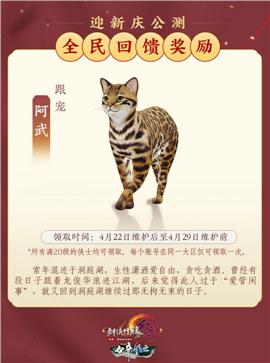 私服天龙八部映射